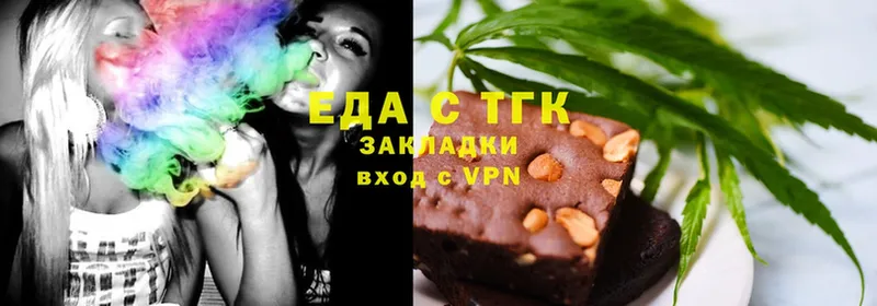 Canna-Cookies конопля  Касимов 