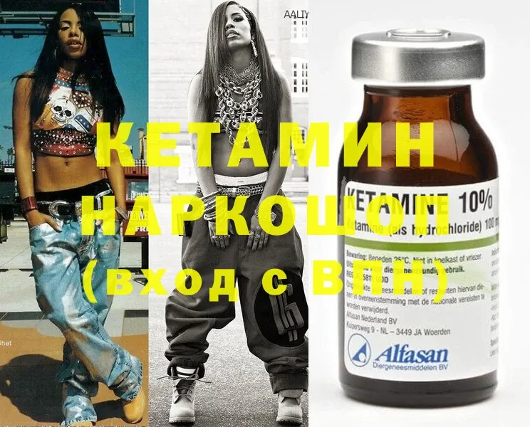 купить закладку  Касимов  КЕТАМИН ketamine 