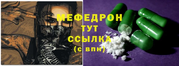 MESCALINE Бородино