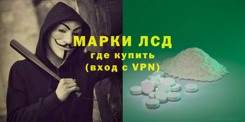 Лсд 25 экстази ecstasy  как найти наркотики  Касимов 